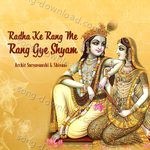 Radha Ke Rang Me Rang Gye Shyam - Shivani Song Download