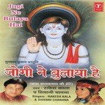 Jogi Ne Bulaya Hai - Shivani Song Download